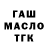 Дистиллят ТГК концентрат Bolacha