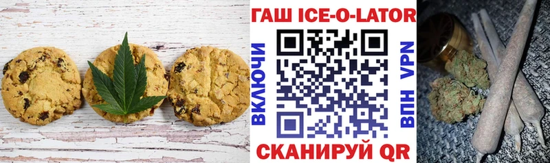 Еда ТГК конопля  Сортавала 