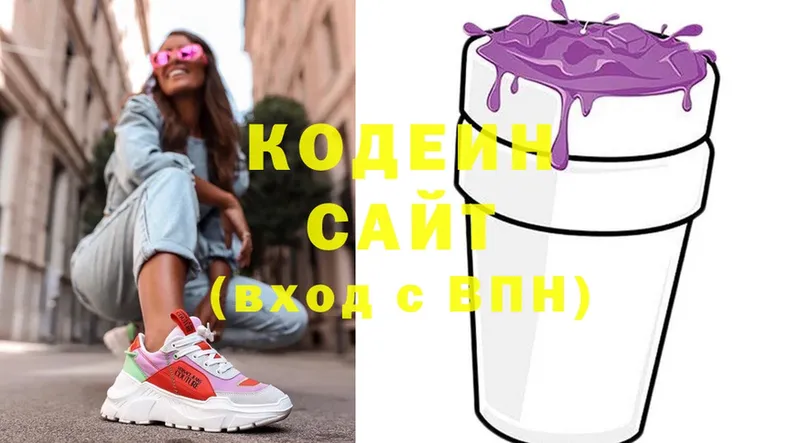 Кодеиновый сироп Lean Purple Drank  Сортавала 