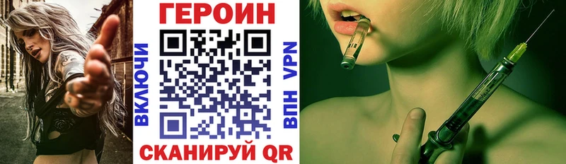 MEGA ССЫЛКА  Сортавала  ГЕРОИН гречка 