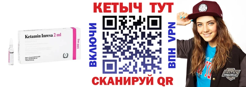 КЕТАМИН VHQ где продают наркотики Сортавала