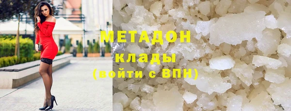 прущие крисы Новозыбков