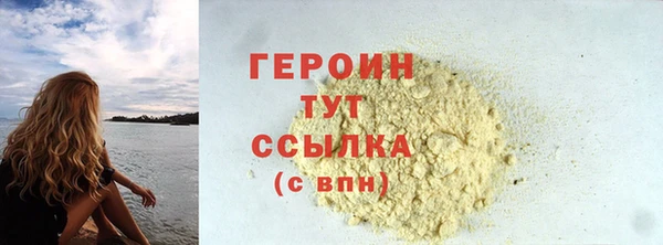 гашишное масло Новодвинск
