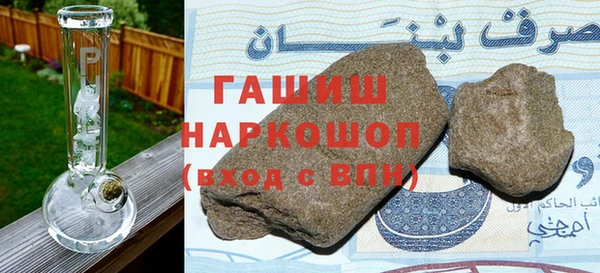 гашишное масло Новодвинск