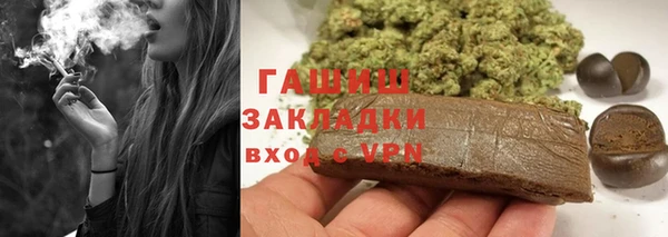 гашишное масло Новодвинск