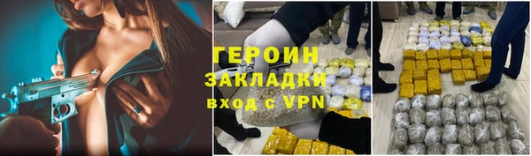 прущие крисы Новозыбков