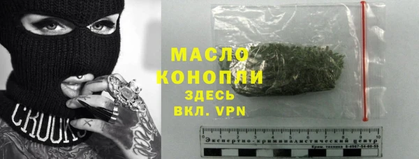 прущие крисы Новозыбков