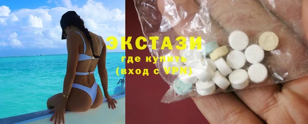 прущие грибы Новокубанск