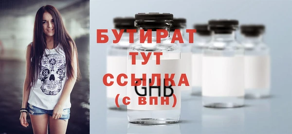 гашишное масло Новодвинск