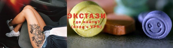 прущие крисы Новозыбков