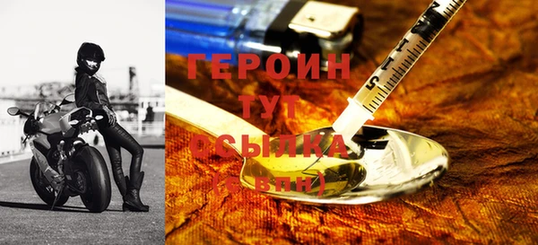прущие грибы Новокубанск