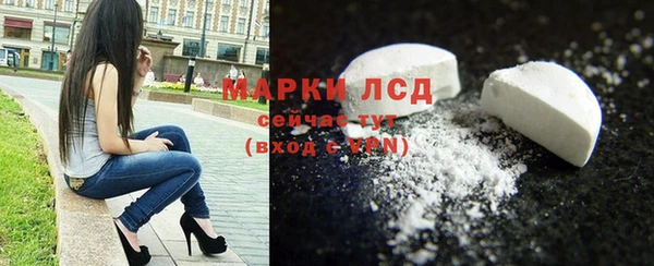 гашишное масло Новодвинск