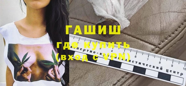 прущие крисы Новозыбков