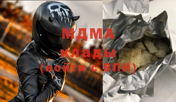 прущие грибы Новокубанск