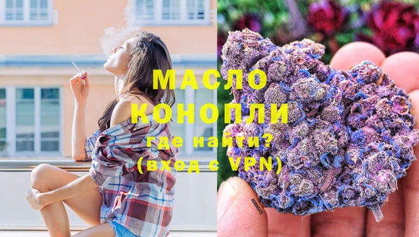 гашишное масло Новодвинск