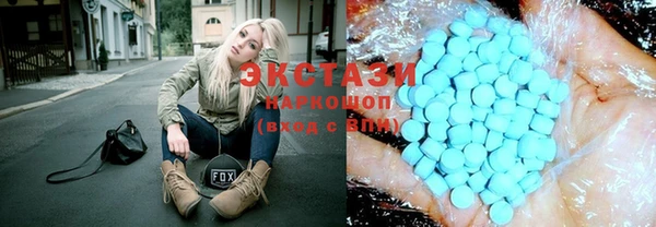 прущие грибы Новокубанск