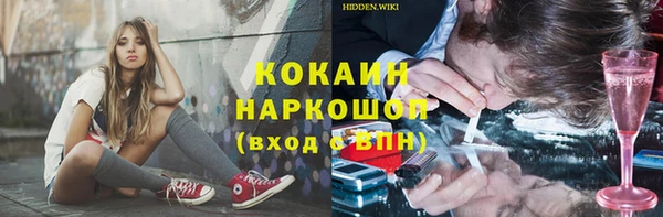 мет Нязепетровск