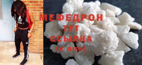 прущие грибы Новокубанск