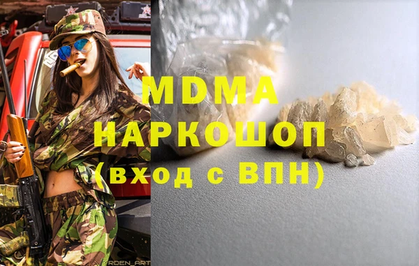 мет Нязепетровск