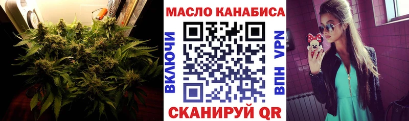 Дистиллят ТГК Wax  ссылка на мегу ТОР  Сортавала 